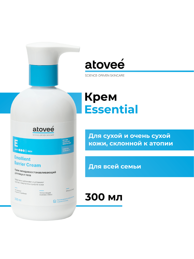 Крем Essential atovee